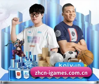 爱游戏 APP